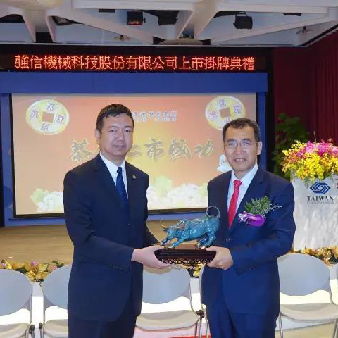 एसोसिएशन की ओर से, यांग जिओजिंग के उपाध्यक्ष ने उन्हें बधाई देने के लिए सामान्य प्रबंधक क्यूई बिंग ज़िन को उपहार दिया।